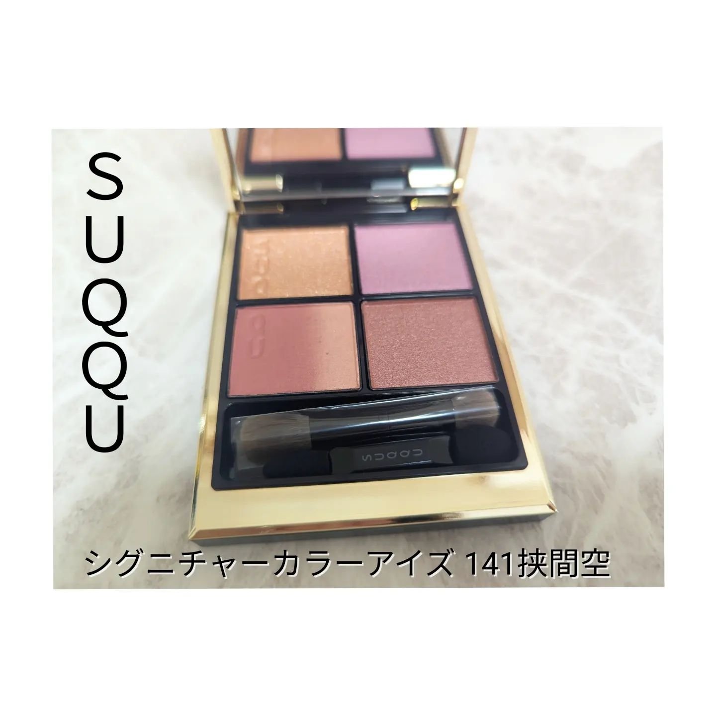 フロウレス リップ グロス/SUQQU/リップグロスを使ったクチコミ（2枚目）