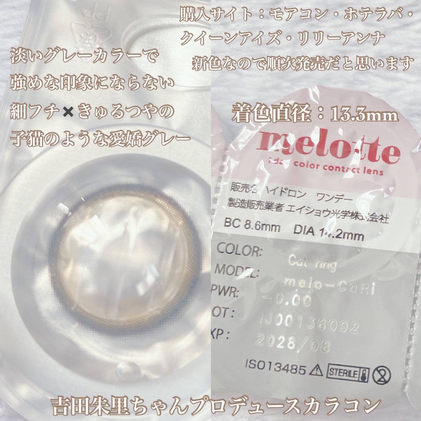 TOPARDS 1day/TOPARDS/ワンデー(1DAY)カラコンを使ったクチコミ(6枚目)