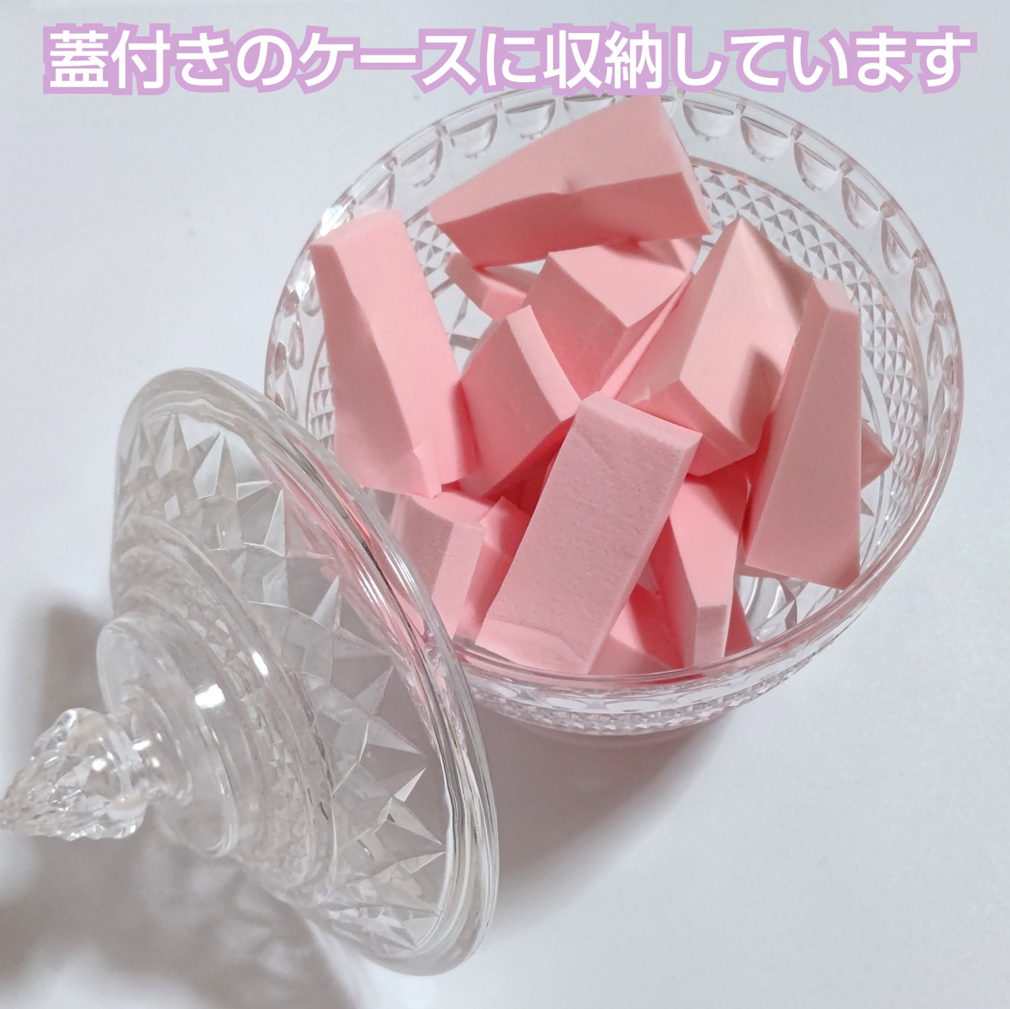 メイクアップスポンジ(バリューパック ウェッジ型 30個)/DAISO/パフ・スポンジを使ったクチコミ（3枚目）