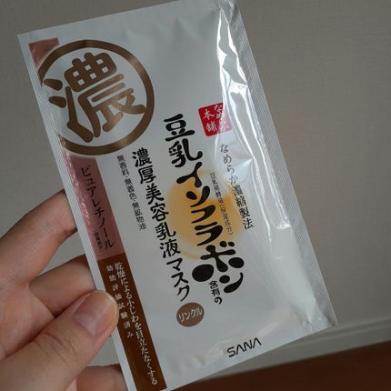 リンクルジェル乳液マスク/なめらか本舗/シートマスク・パックを使ったクチコミ(5枚目)