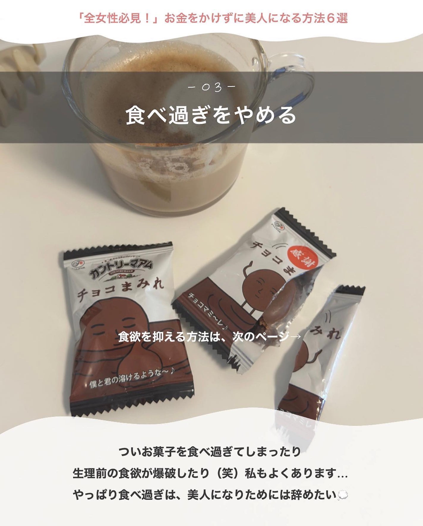 弱酸性ボディミルク/matsukiyo/ボディミルクを使ったクチコミ(4枚目)