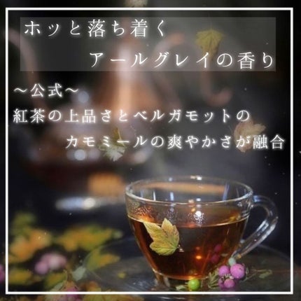 リッチリペア シャンプー/トリートメント/MAISON DE THÉ/市販シャンプーを使ったクチコミ(2枚目)