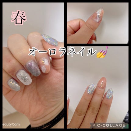 グレースジェルベース/グレースジェル/ジェルネイルを使ったクチコミ(1枚目)