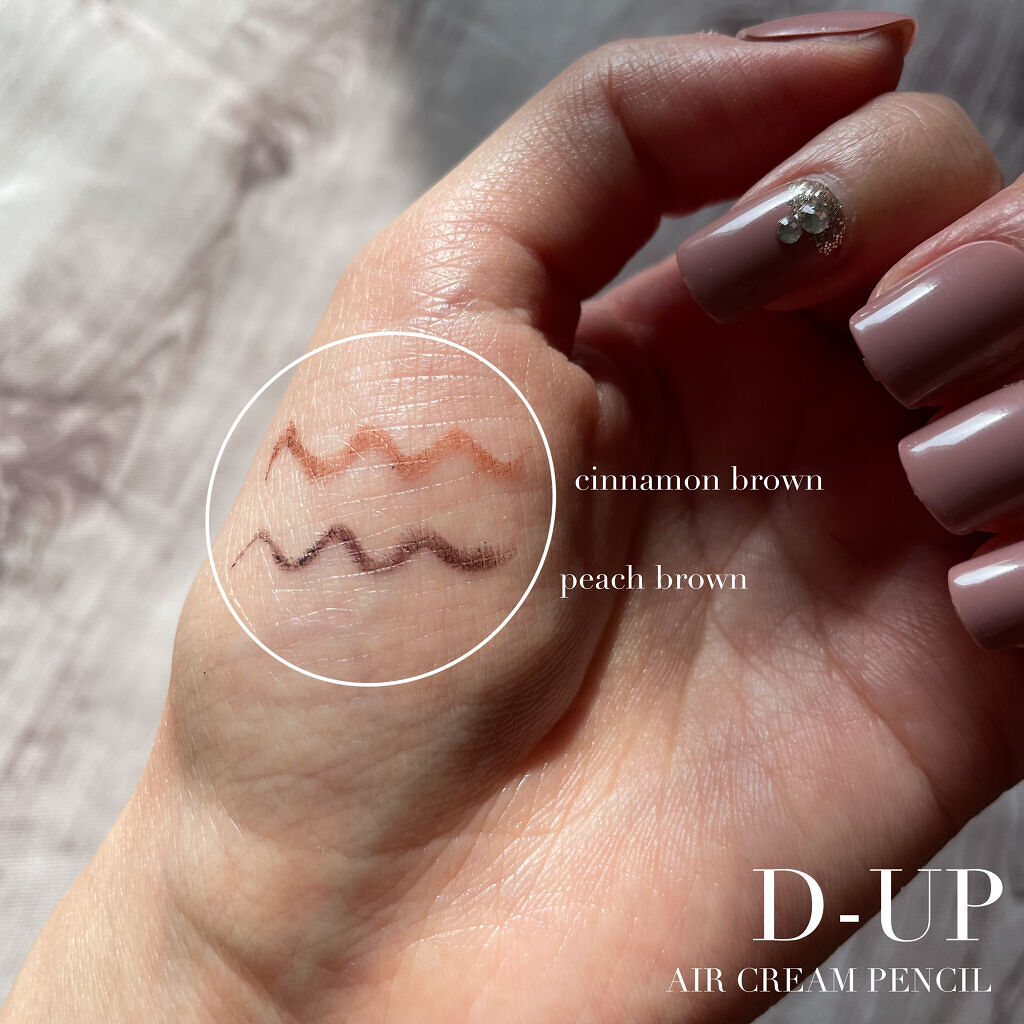 エアクリームペンシル /D-UP/ペンシルアイライナーを使ったクチコミ（1枚目）