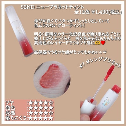 ãã©ããã£ã©ã€ã¢ãŒ ã³ãŒãã£ã³ã°ãã£ã³ã/lilybyred/ãªãããã£ã³ãã䜿ã£ãã¯ãã³ãïŒ7æç®ïŒ