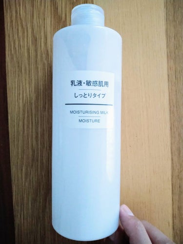 乳液・敏感肌用・しっとりタイプ/無印良品/乳液を使ったクチコミ（1枚目）