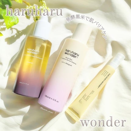 ブラックライス モイスチャー ディープクレンジングオイル/haruharu wonder/オイルクレンジングを使ったクチコミ(1枚目)