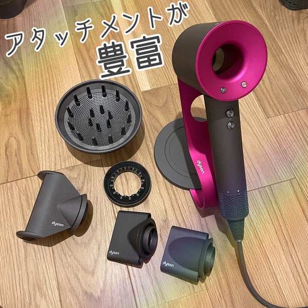 Dyson Supersonic Ionicヘアドライヤー/dyson/ドライヤー by 【コスメオタ】あーちゃん@フォロバ100%