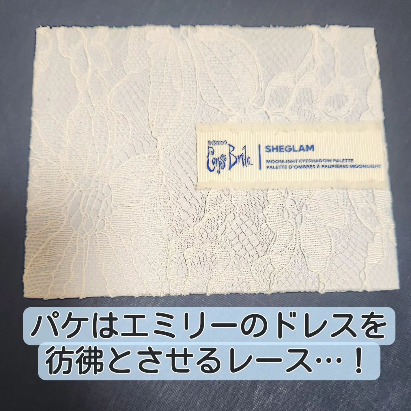 Corpes Bride Eye pallet/SHEGLAM/アイシャドウパレットを使ったクチコミ(2枚目)