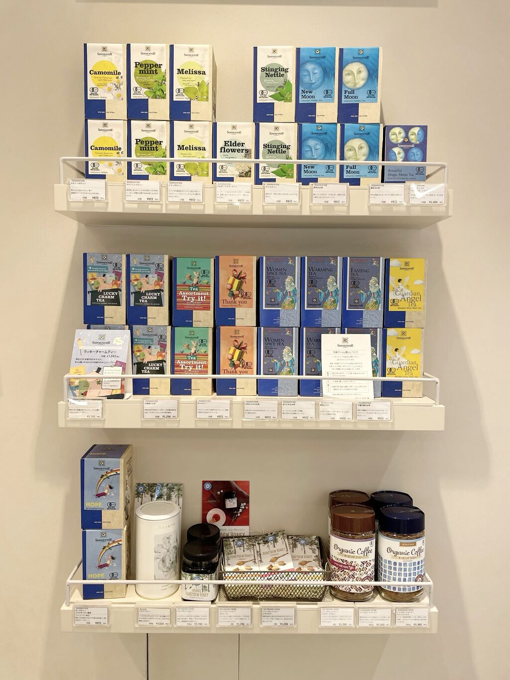 ビューティフル マジック ムーンティー/ゾネントア/ドリンクを使ったクチコミ（2枚目）