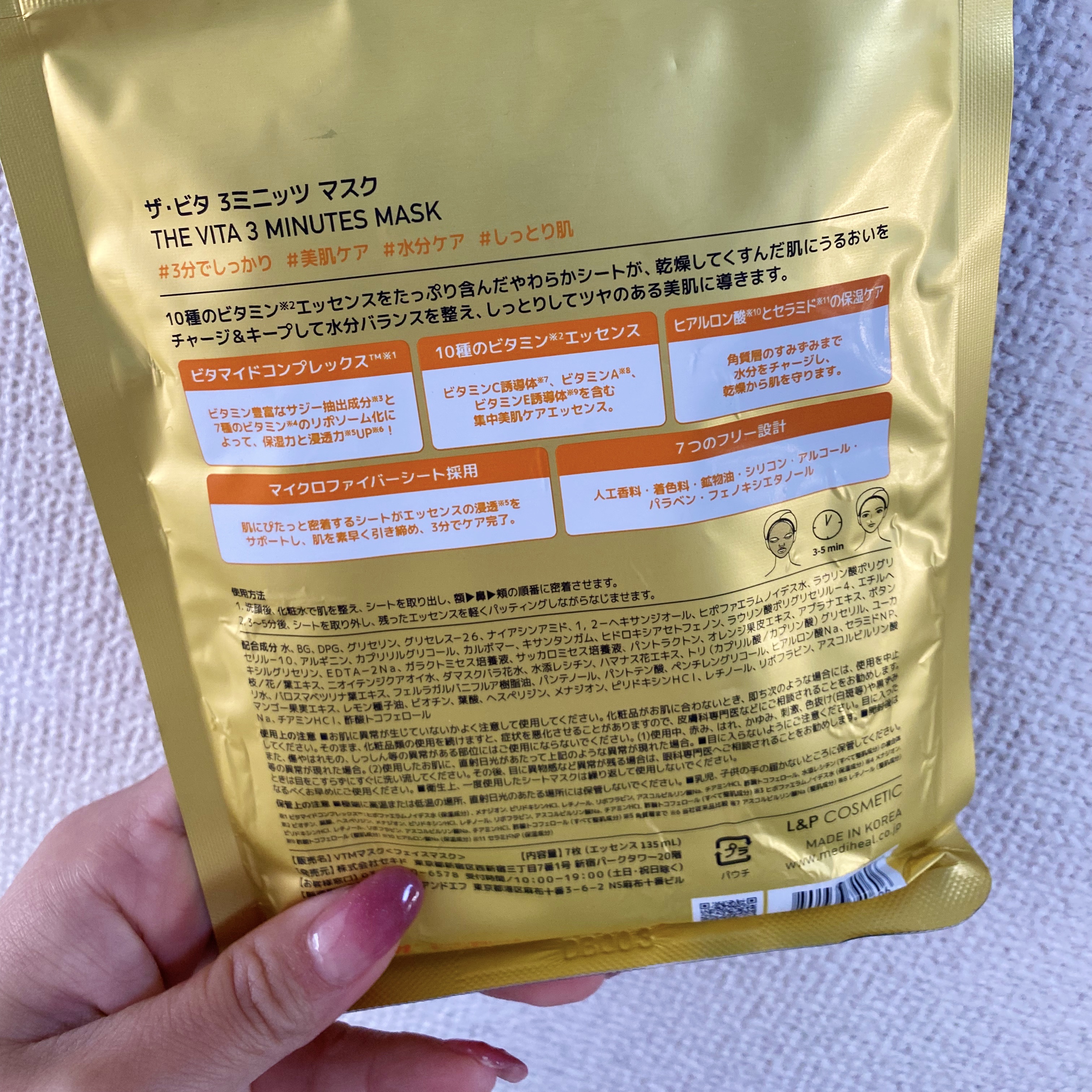 を使ったクチコミ（2枚目）