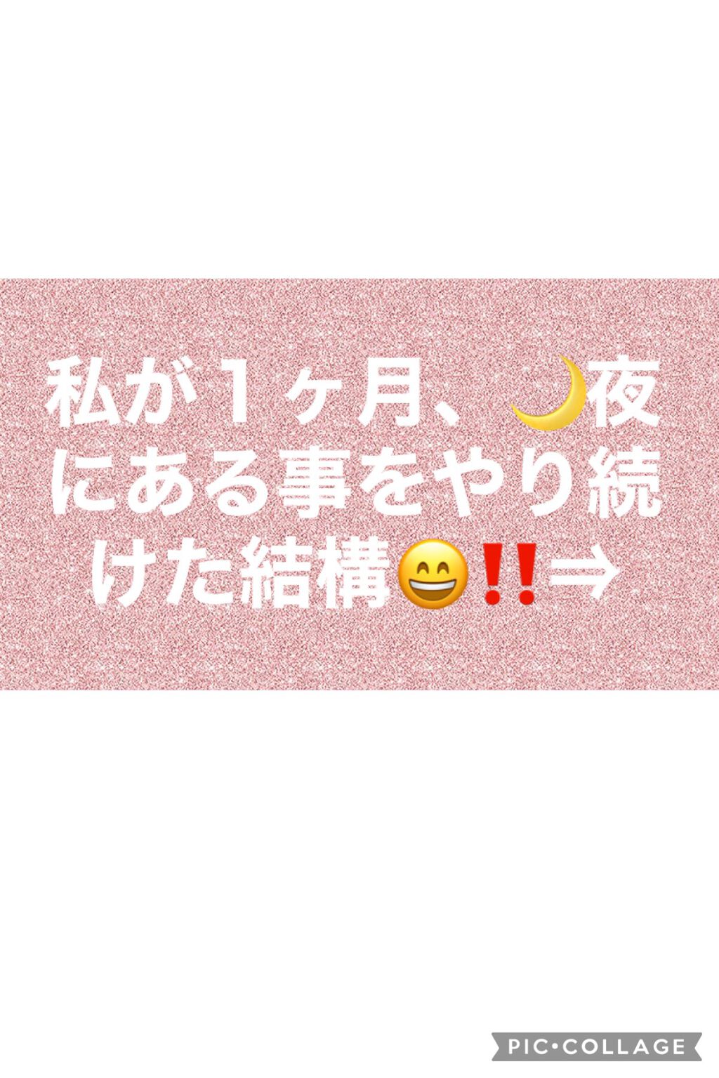 おやすみ着圧ソックス/ドン・キホーテ/着圧ソックス・レギンスを使ったクチコミ（1枚目）