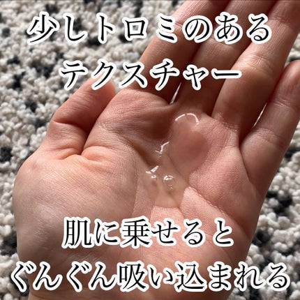 サプルプレパレーションフェイシャルトナー(180ml)/Klairs/化粧水を使ったクチコミ(2枚目)