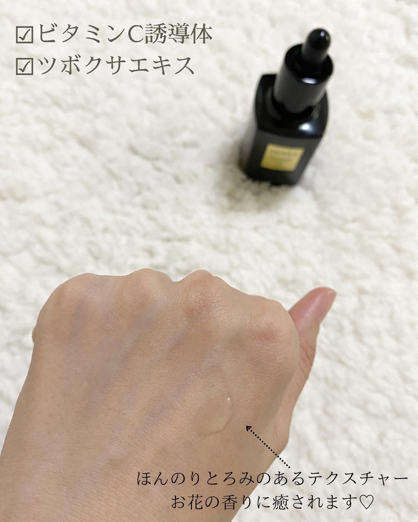 ルミエール ヴァイタルC/FEMMUE/ブースター・導入液を使ったクチコミ(3枚目)