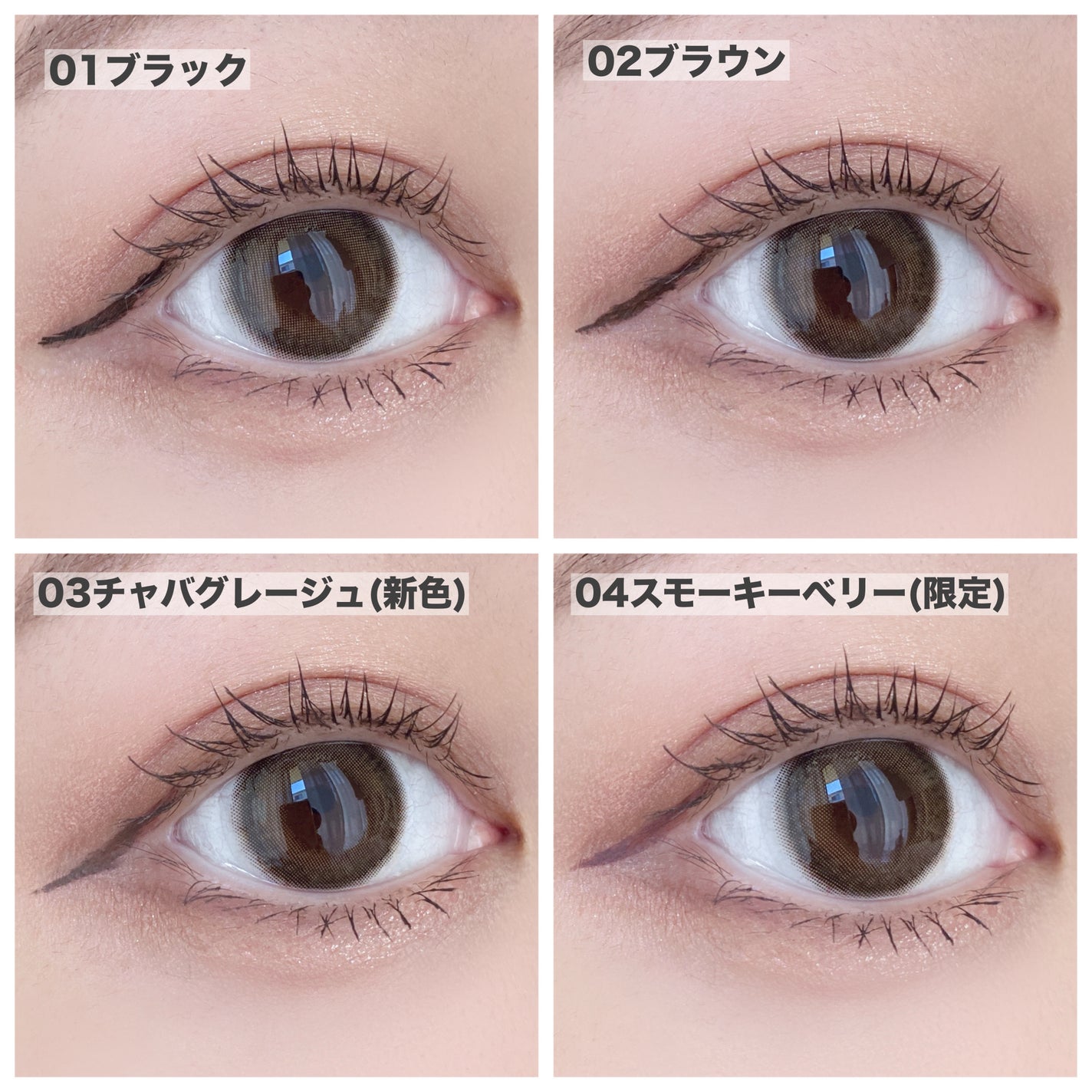 ã¹ãªã ãªãããã¢ã€ã©ã€ããŒ/ãã£ã³ã¡ã€ã¯/ãªãããã¢ã€ã©ã€ããŒã䜿ã£ãã¯ãã³ãïŒ3æç®ïŒ