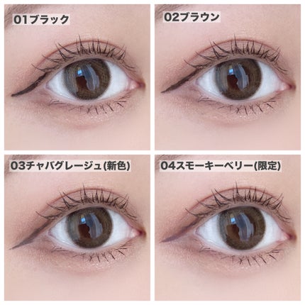 スリムリキッドアイライナー/キャンメイク/リキッドアイライナーを使ったクチコミ(3枚目)