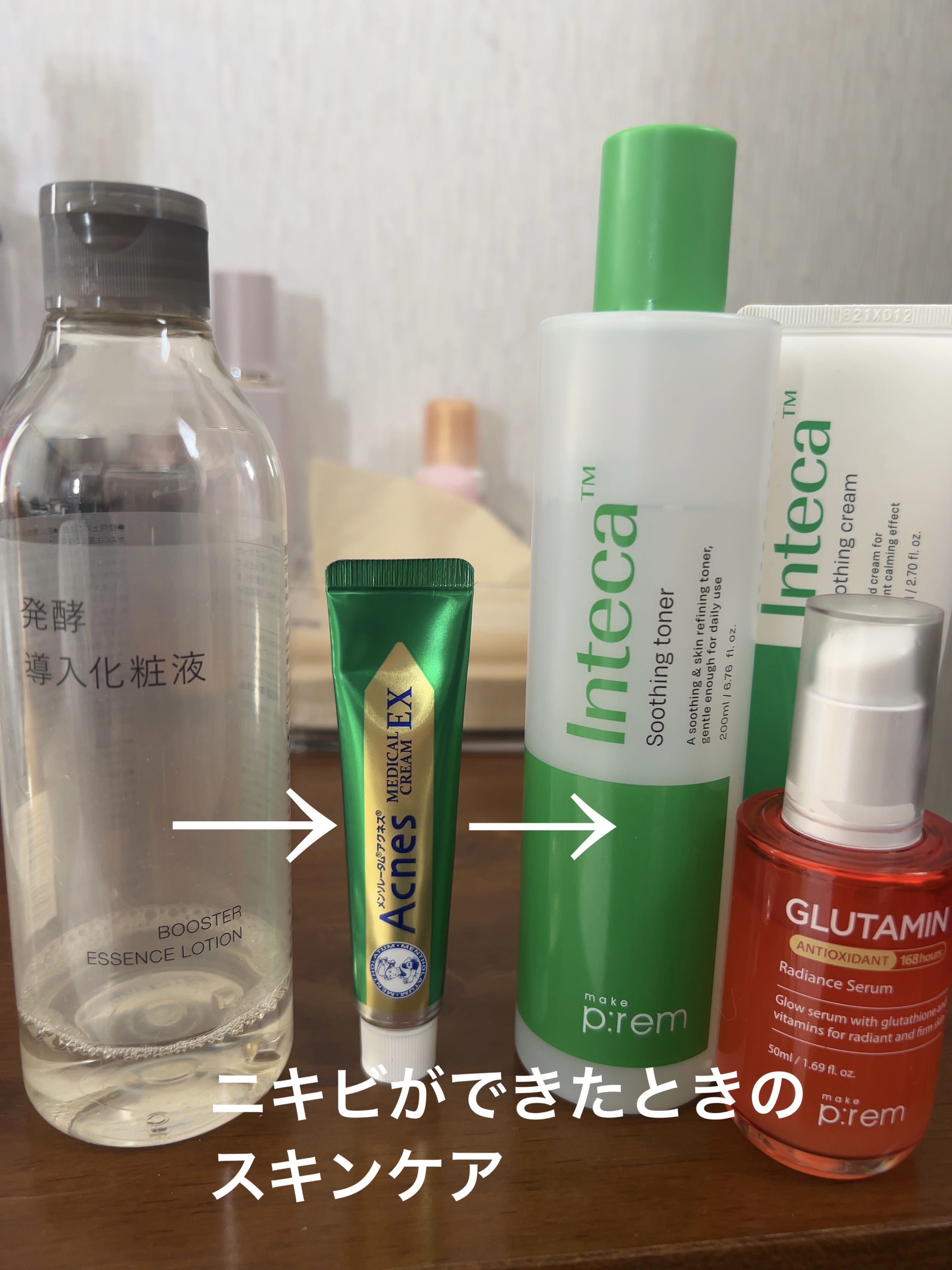 メンソレータム アクネス25 メディカルクリームEXa(医薬品)/メンソレータム アクネス25/その他を使ったクチコミ（1枚目）