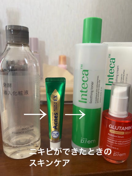 メンソレータム アクネス25 メディカルクリームEXa(医薬品)/メンソレータム アクネス25/その他を使ったクチコミ(1枚目)