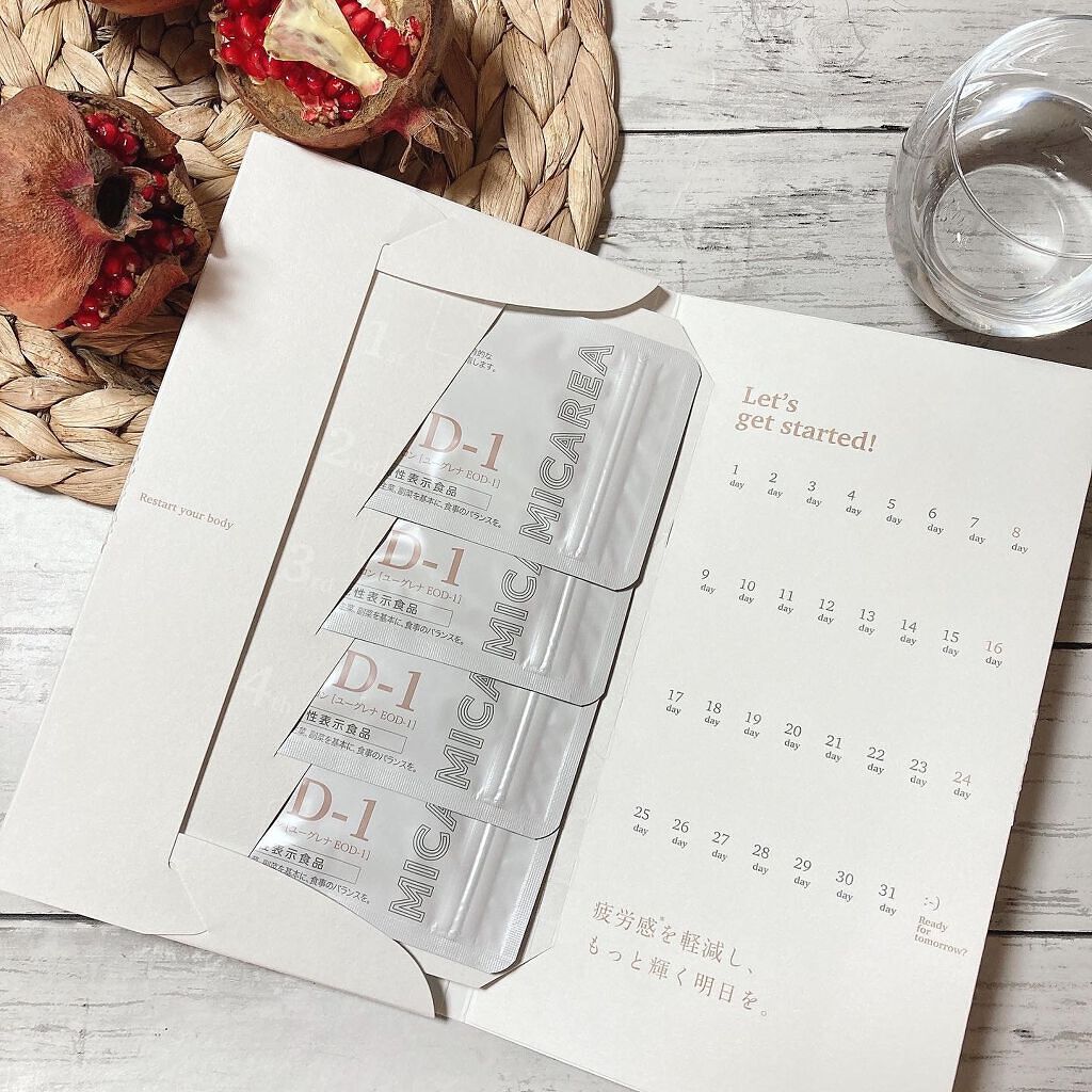 ミカレアのパラミロン/ミカレア/健康サプリメントを使ったクチコミ(2枚目)