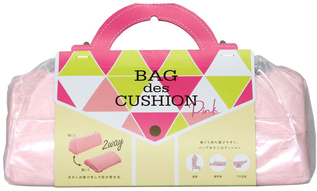 BAG des CUSHION ピンク