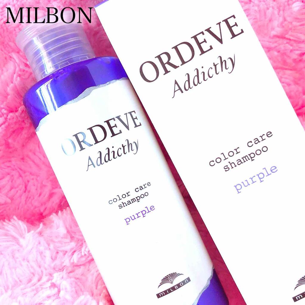 オルディーブ アディクシー カラーケアシャンプー/ミルボン/サロンシャンプーを使ったクチコミ（1枚目）
