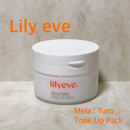 メラターンスポットクリア/リリーイブ/その他スキンケアを使ったクチコミ(4枚目)