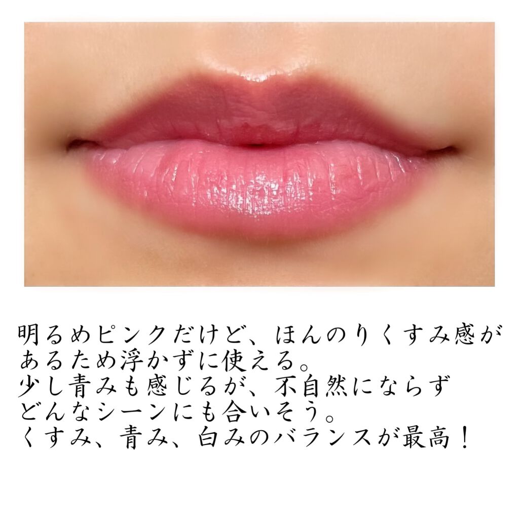 ケイト リップモンスター/KATE/口紅を使ったクチコミ（2枚目）