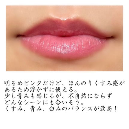 ケイト リップモンスター/KATE/口紅を使ったクチコミ(2枚目)