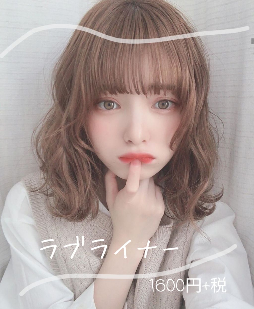 ラブ・ライナー リキッドアイライナーＲ３/ラブ・ライナー/リキッドアイライナーを使ったクチコミ（1枚目）