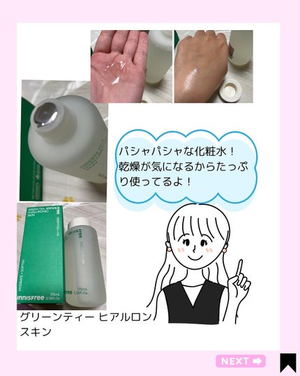 Kana on LIPS 「あのビックセールがついに帰ってきた!/@kana.cosme2..」(5枚目)