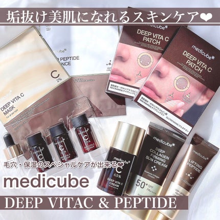 ディープビタCアンプル/MEDICUBE/美容液を使ったクチコミ(1枚目)