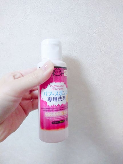 パフ・スポンジ専用洗剤/DAISO/その他化粧小物を使ったクチコミ(2枚目)