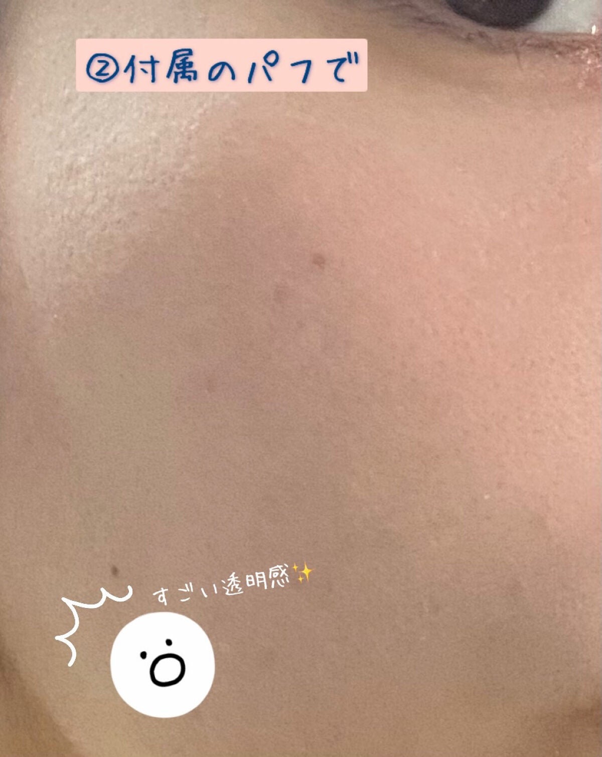 AQ オーラ リフレクター/DECORTÉ/プレストパウダーを使ったクチコミ(4枚目)