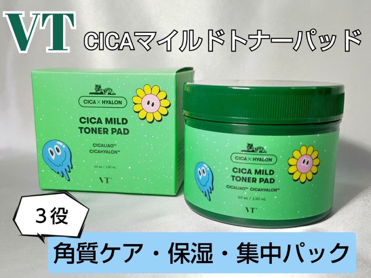 CICA マイルドトナーパッド/VT/トナーパッドを使ったクチコミ(1枚目)