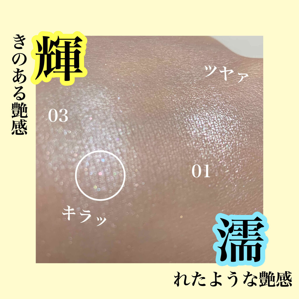 パールグロウチーク/CEZANNE/パウダーチークを使ったクチコミ（3枚目）