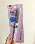 Nail Polisher / DAISO