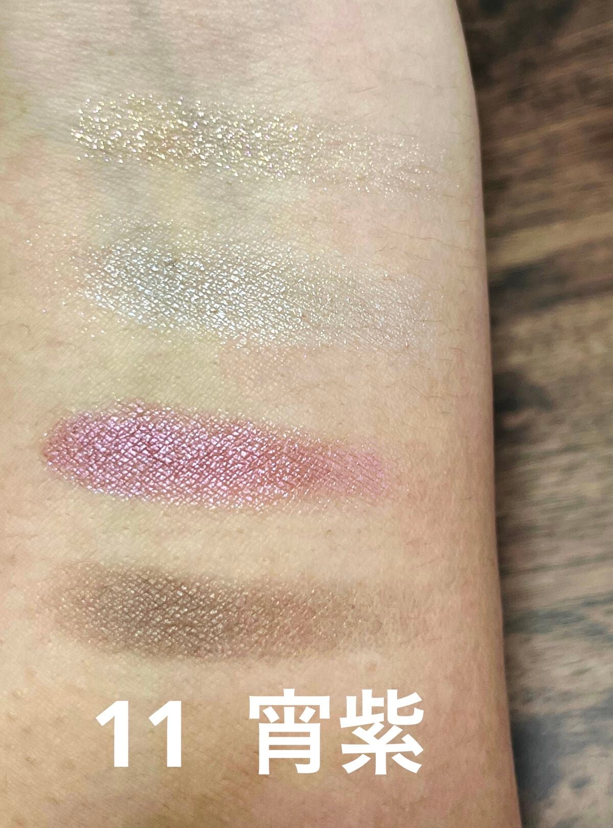 シグニチャー カラー アイズ/SUQQU/アイシャドウパレットを使ったクチコミ(3枚目)