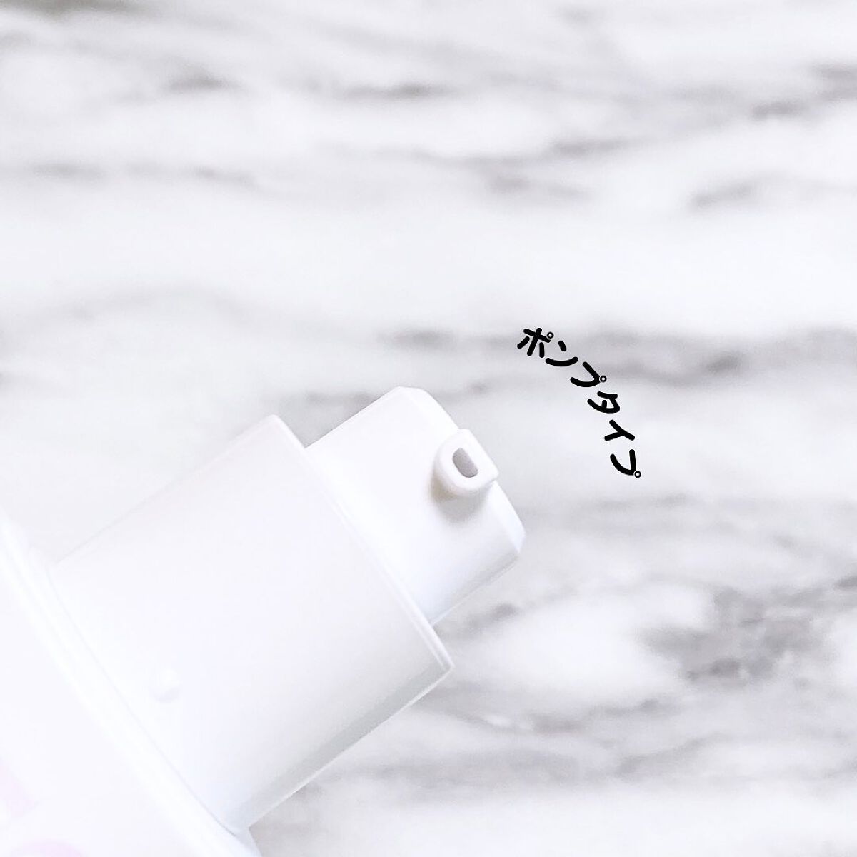 ソフトウォータリークリームプライマー/saat insight/化粧下地を使ったクチコミ（3枚目）