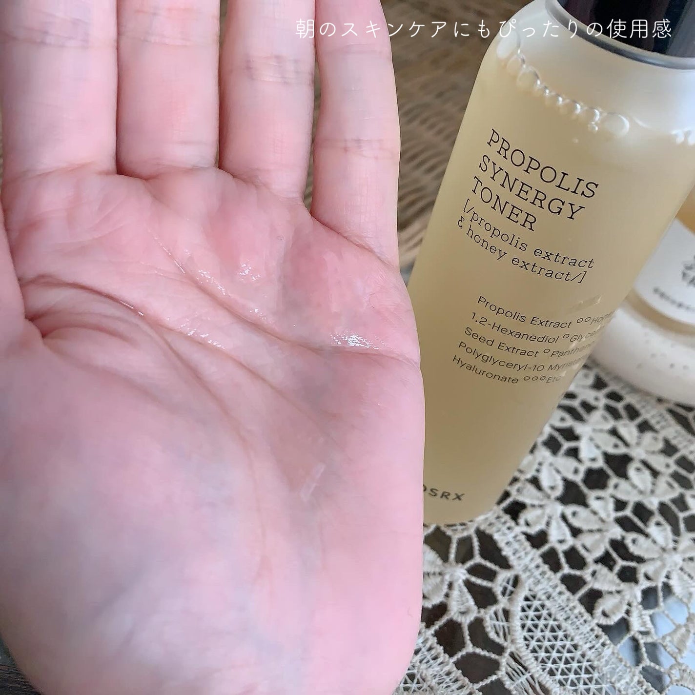 ロイヤルハニー プロポリス エンリッチ エッセンス/SKINFOOD/美容液を使ったクチコミ(5枚目)