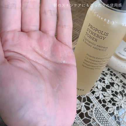 ロイヤルハニー プロポリス エンリッチ エッセンス/SKINFOOD/美容液を使ったクチコミ(5枚目)