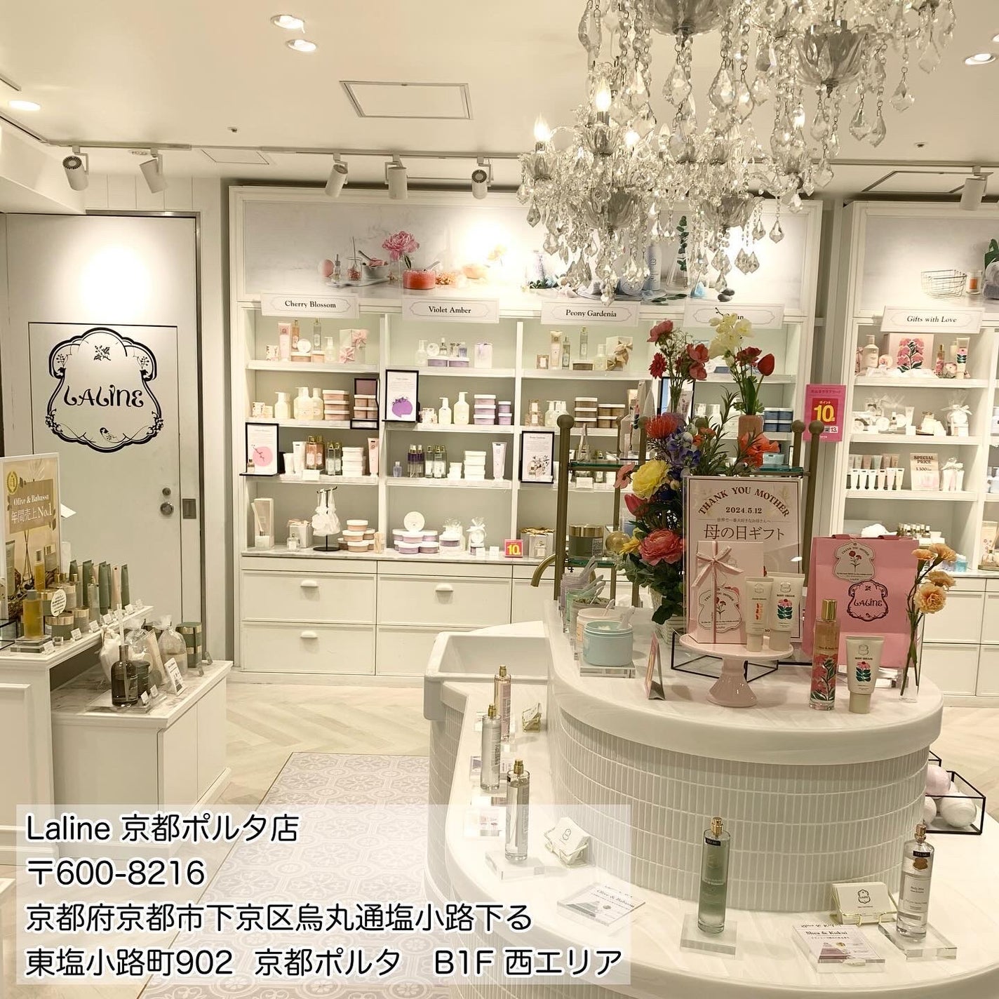 ボディミスト/Laline/香水(その他)を使ったクチコミ(6枚目)