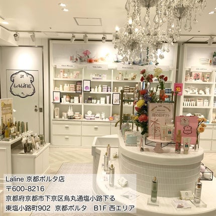 ボディミスト/Laline/香水(その他)を使ったクチコミ(6枚目)