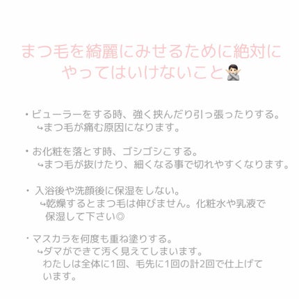 まつげくるん ナチュラルカール EH-SE10P/Panasonic/ホットビューラーを使ったクチコミ(4枚目)