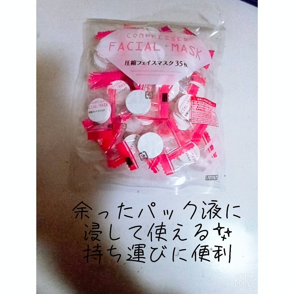 奈々「仮。」 on LIPS 「初めまして!!凛愛です✨これから週に3回は投稿出来るように頑張..」(5枚目)