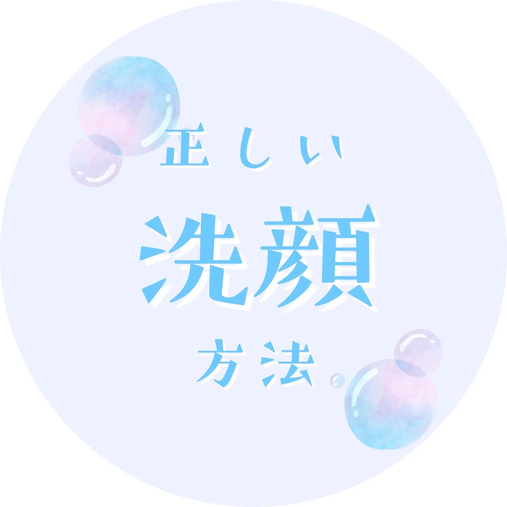マシュマロホイップ モイスチャー/ビオレ/泡洗顔を使ったクチコミ(1枚目)