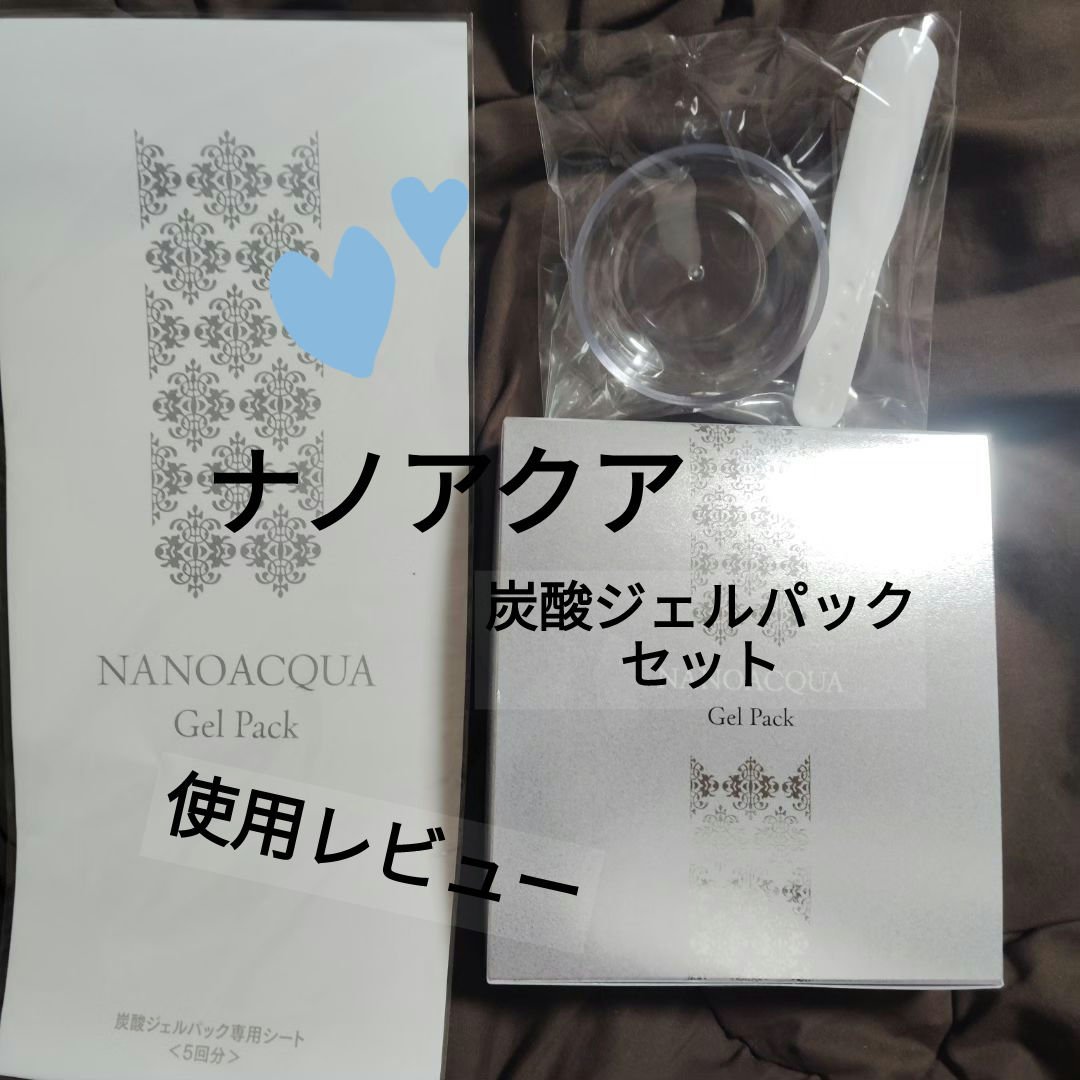 炭酸パックプレミアム/フェヴリナ/洗い流すパック・マスクを使ったクチコミ（1枚目）