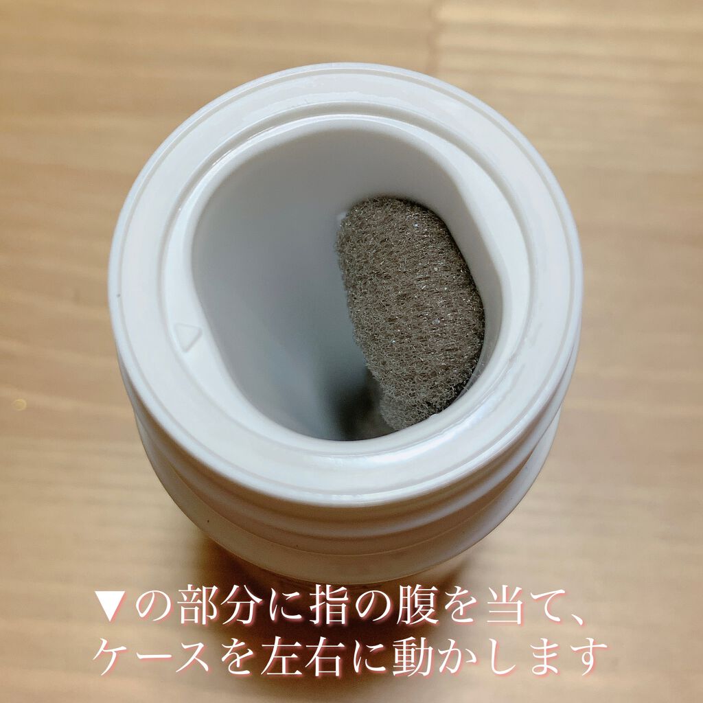 スポンジリムーバー/パラドゥ/除光液を使ったクチコミ(2枚目)