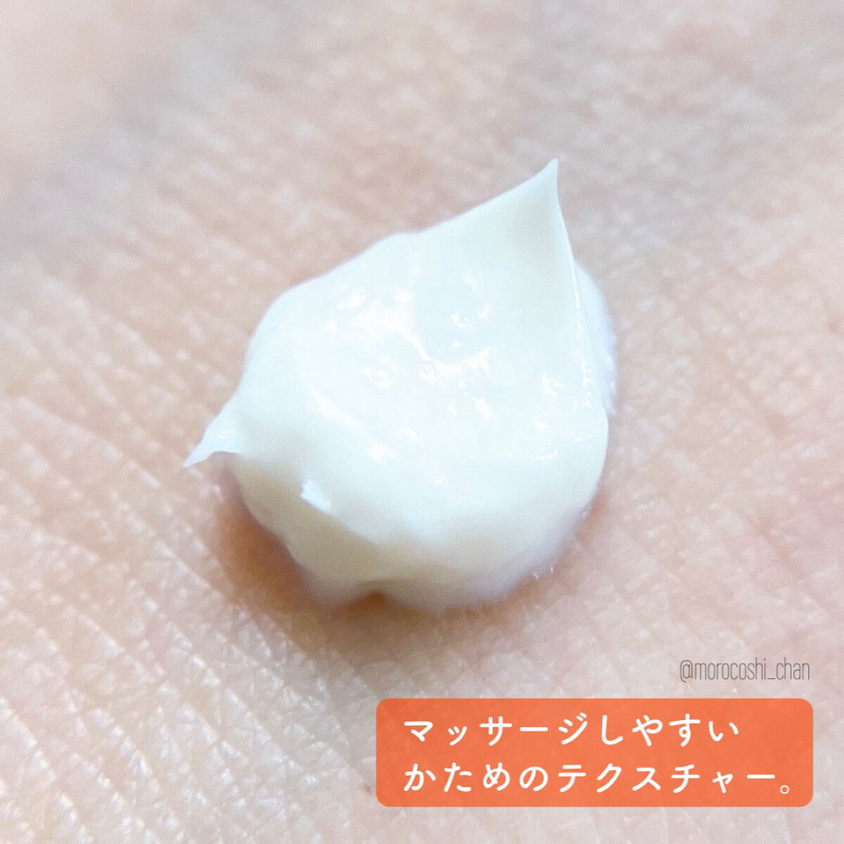 スージング アルニカクリーム/ARGITAL/フェイスクリームを使ったクチコミ（3枚目）