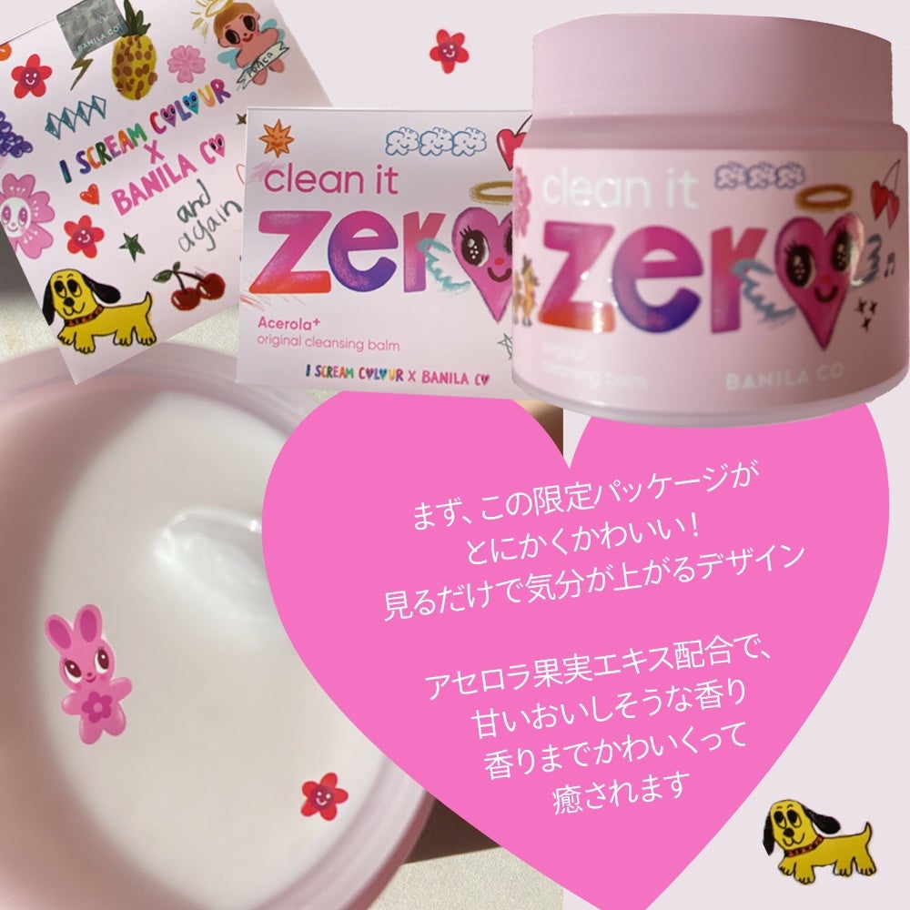 クリーンイットゼロ クレンジングバーム オリジナル/BANILA CO/クレンジングバームを使ったクチコミ(2枚目)