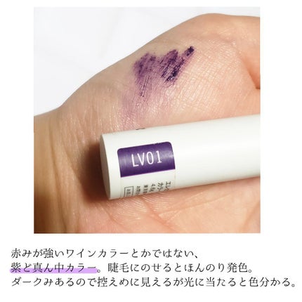 カラーフラッシュ マスカラ/エレガンス クルーズ/マスカラを使ったクチコミ(3枚目)